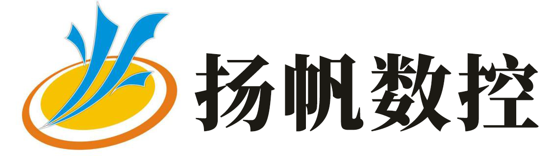 泰安揚帆數控科技有限公司